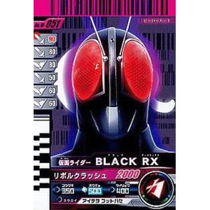 BANDAI（バンダイ） ARカードダス 集結、仮面ライダー 第6弾 No.06-51