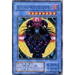 H賞 カオス・ソルジャー(メタリック色紙)】一番くじ 遊☆戯☆王