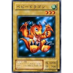 コナミデジタルエンタテインメント 遊戯王 BE2-JP035 ベビードラゴン