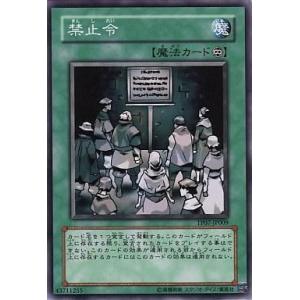 遊戯王　師弟の絆　20thシークレット　1枚 師弟の絆/20thシークレット【魔法】《20TH-JPC12》 していの