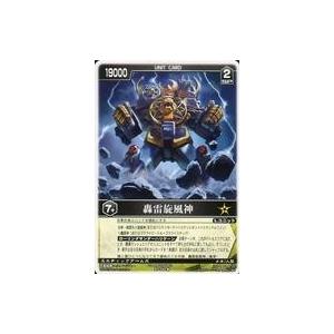 悪魔城ドラキュラ 奪われた刻印/ジャケット誤植未修正版(初回出荷分