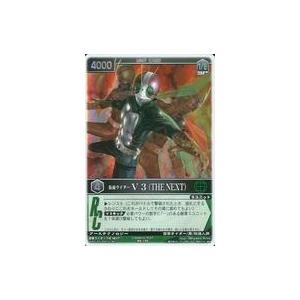 中古レンジャーズストライク RK-159[SR]：仮面ライダーV3(THE NEXT)