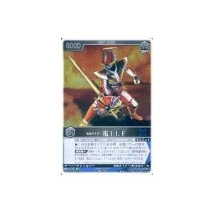 中古レンジャーズストライク RK-140[SR]：仮面ライダー電王LF(自販機版)