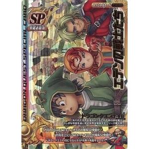a131【ドラゴンクエスト モンスターバトルロード カード】 DQ-06II 幻