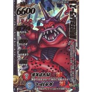 ドラゴンクエストモンスターバトルロード 空と海と大地と呪われし姫君