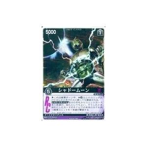 中古レンジャーズストライク XG3-047[SR]：シャドームーン(自販機版)