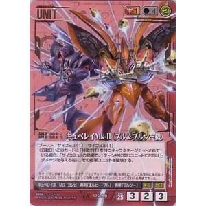 コナミデジタルエンタテインメント 遊戯王 ラッシュデュエル RD/KP20