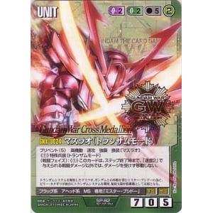 中古ガンダムウォー SP-89[プロモ]：ガンダムX＆ウイングガンダム