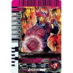 中古旧デジモンカードゲーム Bo-654：デュークモンクリムゾンモード