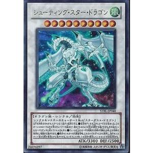 遊戯王 LPST-JP017 白銀の城のラビュリンス (日本語版 プリズマ