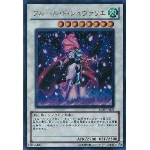 コナミデジタルエンタテインメント 遊戯王 SR01-JP031 エネミー