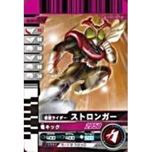 BANDAI（バンダイ） ARカードダス 集結、仮面ライダー 第6弾 No.06-51