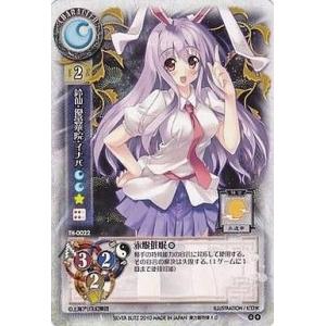 古明地こいし】東方Project ゆっくり缶バッジ : トレカショップ LEAD