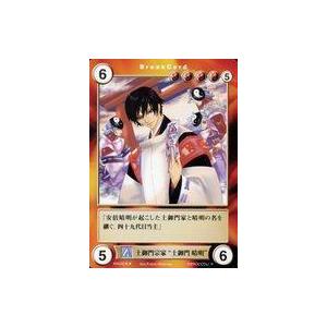 炎炎ノ消防隊 TRADING CARD GAME BP01-06 象 日下部 (SR スーパーレア