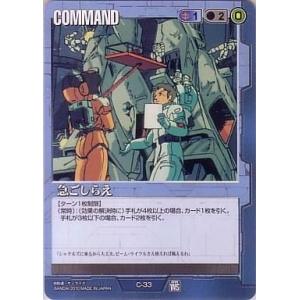 中古ガンダムウォー SP-89[プロモ]：ガンダムX＆ウイングガンダム