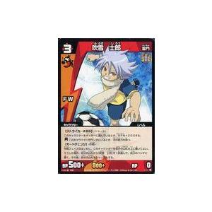 中古イナズマイレブンTCG P-11[PR]：吹雪 士郎