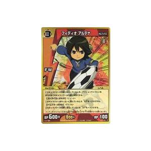 中古イナズマイレブンTCG 3-3 11/64[SR]：フィディオ アルデナ