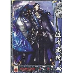 中古戦国大戦 織田016[R]：佐々成政