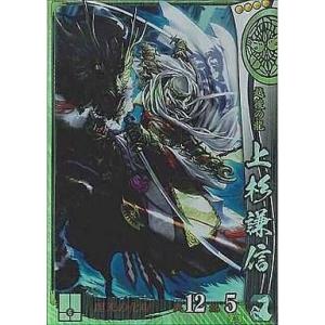 コナミデジタルエンタテインメント 遊戯王 中古ランクB(良い) DL3-136