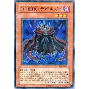 コナミデジタルエンタテインメント 遊戯王 LODT-JP042