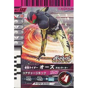 中古ガンバライド P-133[プロモ]：仮面ライダーオーズ タカトラーター