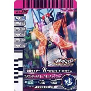 デュエル・マスターズ デュエマ 冥土人形ヴァミリア・バレル CSプロモ