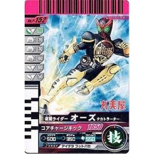 バトルスピリッツ ドライビングフォース(魔軍の旗手アモン