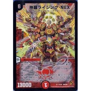 中古デュエルマスターズ 12/36[SR]：神羅ライジング・NEX