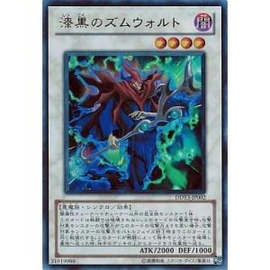 バトスピ アルテミス 白2【ランクD】BS44-X09 創界神アルテミス X - バトルスピリッツ