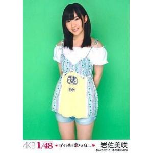 AKB SKE 松井玲奈 生写真 松井玲奈 (c)AKS - SKE48松井玲奈、卒業コンサートは8.30豊田