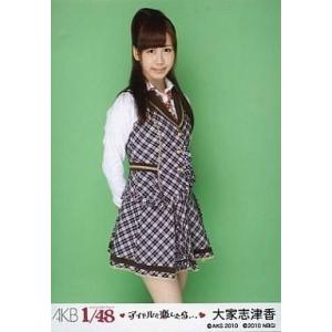 中古生写真(AKB48・SKE48) 大家志津香(A)制服/PSP「AKB1/48アイドルと恋したら...