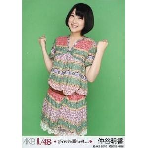 中古生写真(AKB48・SKE48) 仲谷明香(B)ワンピース(花柄)/PSP「AKB1/48アイド...