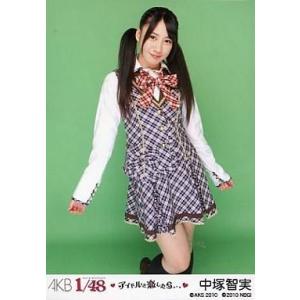 中古生写真(AKB48・SKE48) 中塚智実(A)制服/PSP「AKB1/48アイドルと恋したら…...