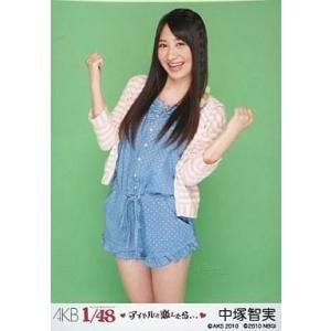 中古生写真(AKB48・SKE48) 中塚智実(B)衣装(水玉)/PSP「AKB1/48アイドルと恋...