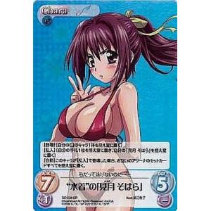 見月そはらの商品一覧 通販 Yahoo ショッピング