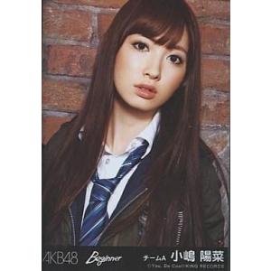 中古生写真(AKB48・SKE48) 小嶋陽菜/CD「Beginner」特典