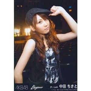 中古生写真(AKB48・SKE48) 中田ちさと/CD「Beginner」特典