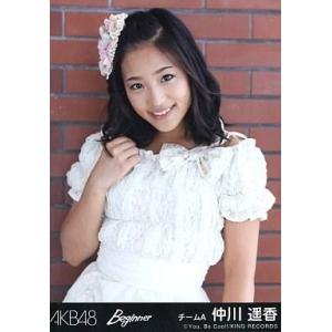 中古生写真(AKB48・SKE48) 仲川遥香/CD「Beginner」特典