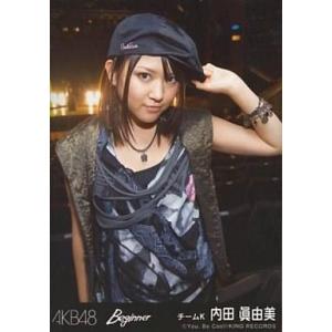 中古生写真(AKB48・SKE48) 内田眞由美/CD「Beginner」特典