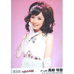 中古生写真(AKB48・SKE48) 高柳明音/「ヘビーローテーション」特典