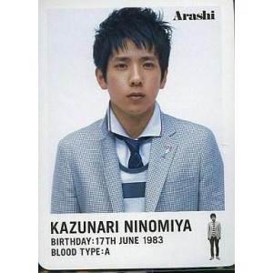 中古コレクションカード(男性) 嵐/二宮和也/CD「We can make it!」初回限定版特典ト...