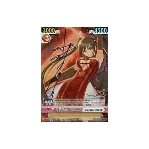 中古ヴィクトリースパーク SH/049：マキシマ Mode クリムゾン(水樹奈々箔押しサイン入り)