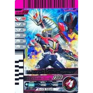 ドラゴンボール ドラゴンボールフュージョンワールド 占いババ