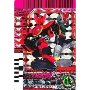 中古ガンバライド 004-073[SR]：仮面ライダーオーズ タジャドルコンボ(ドリームダッグ技)