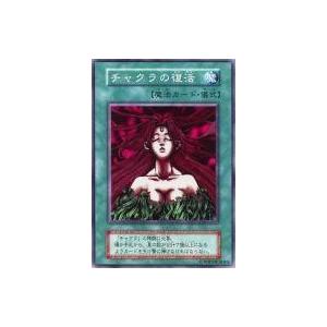 再世の魔神 ベミドバル 25th クォーターセンチュリーシークレットレア