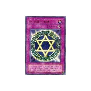 遊戯王オフィシャルカードゲーム デュエルモンスターズ 遊戯王