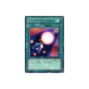中古遊戯王 GB7-004[SE]：魔法効果の矢