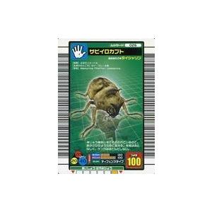 中古ムシキング M-S2-11[SR]：オウゴンオニクワガタ : 駿河屋Yahoo!店