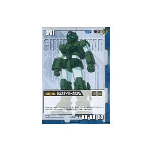 中古ガンダムウォー U-34[C]：ジムスナイパーカスタム