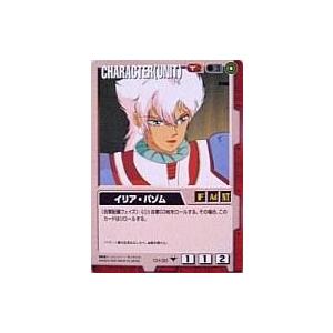 カメックスex(016・049)(ホイル)/水 ポケモンカード : トレカショップ